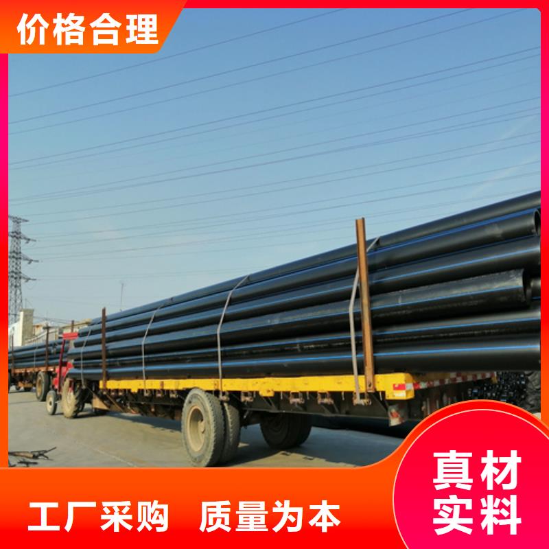 【 HDPE给水管,集束管放心选购】本地制造商