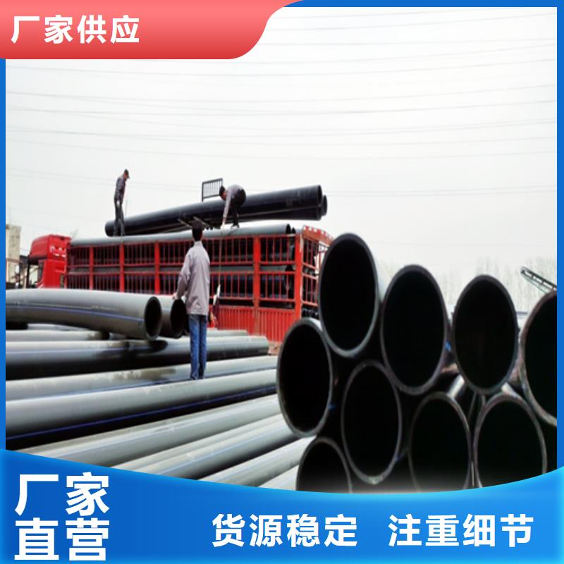 【 HDPE给水管,集束管放心选购】本地制造商