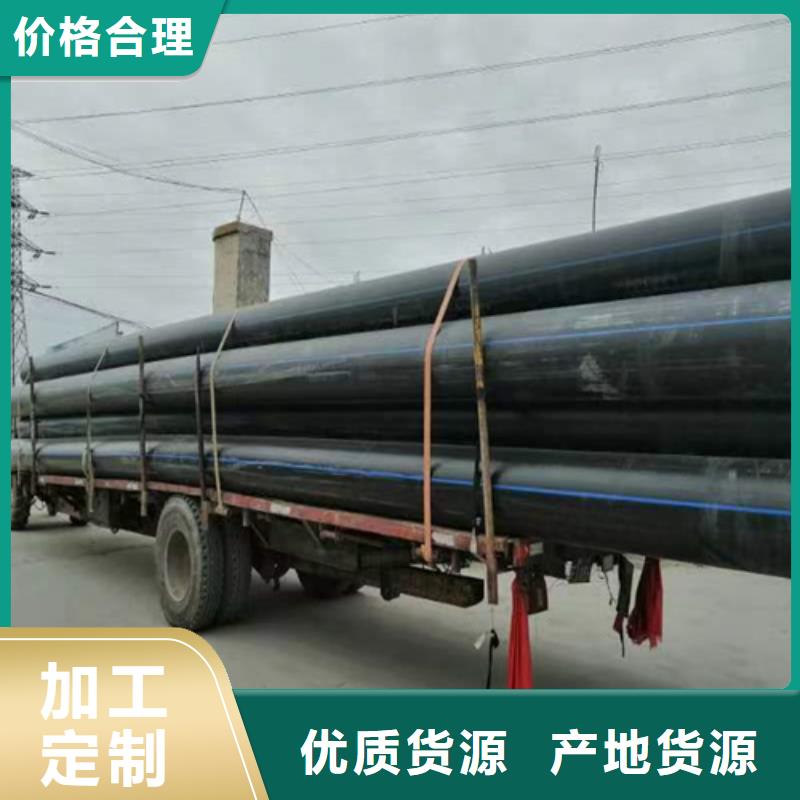 【HDPE给水管】_多孔梅花管定制批发