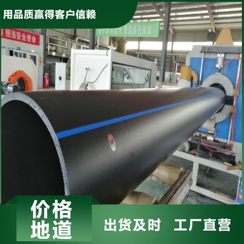 【HDPE给水管】_多孔梅花管定制批发