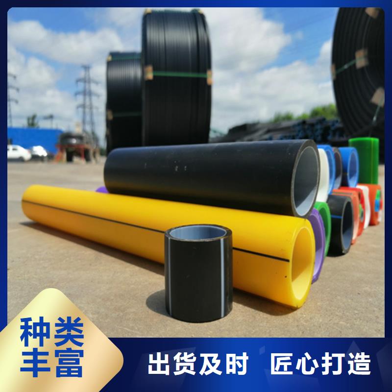 恒德地埋电缆护套管【 硅芯管,32硅芯管品质服务诚信为本】28354.com
