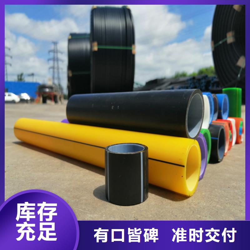 硅芯管【集束管】实力厂家覆盖范围含|辽源|长春|延边|通化|四平|吉林
