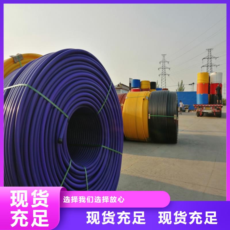 恒德地埋电缆护套管【 硅芯管,32硅芯管品质服务诚信为本】28354.com