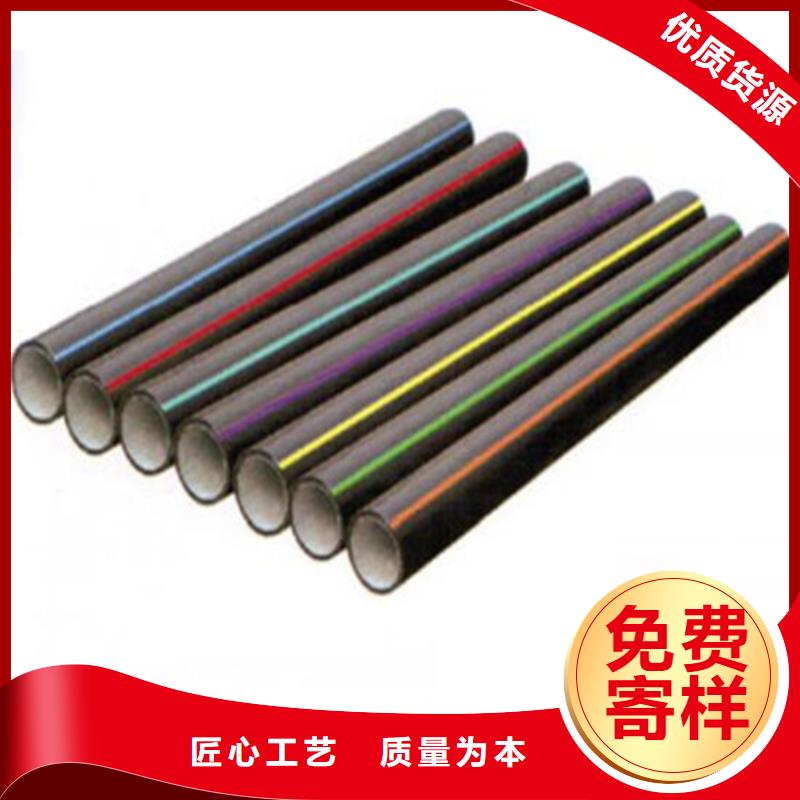 恒德地埋电缆护套管【 硅芯管,32硅芯管品质服务诚信为本】28354.com