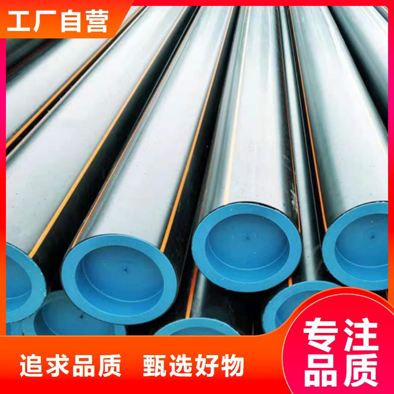 燃气管接头安装视频山东燃气管厂家PE燃气管200燃气管供应燃气管