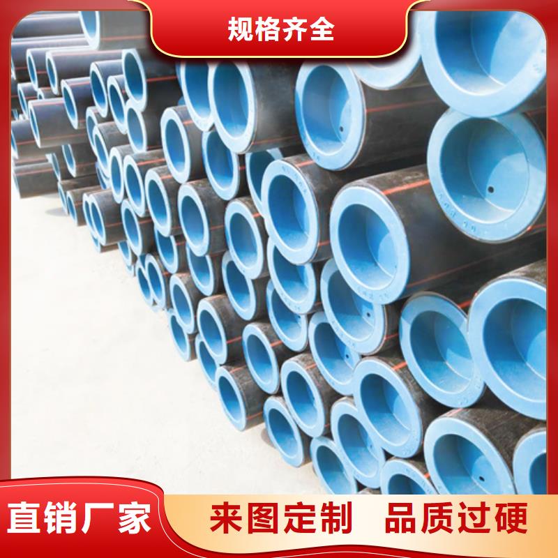 恒德地埋电缆护套管【 燃气管_HDPE给水管精益求精】二八商务