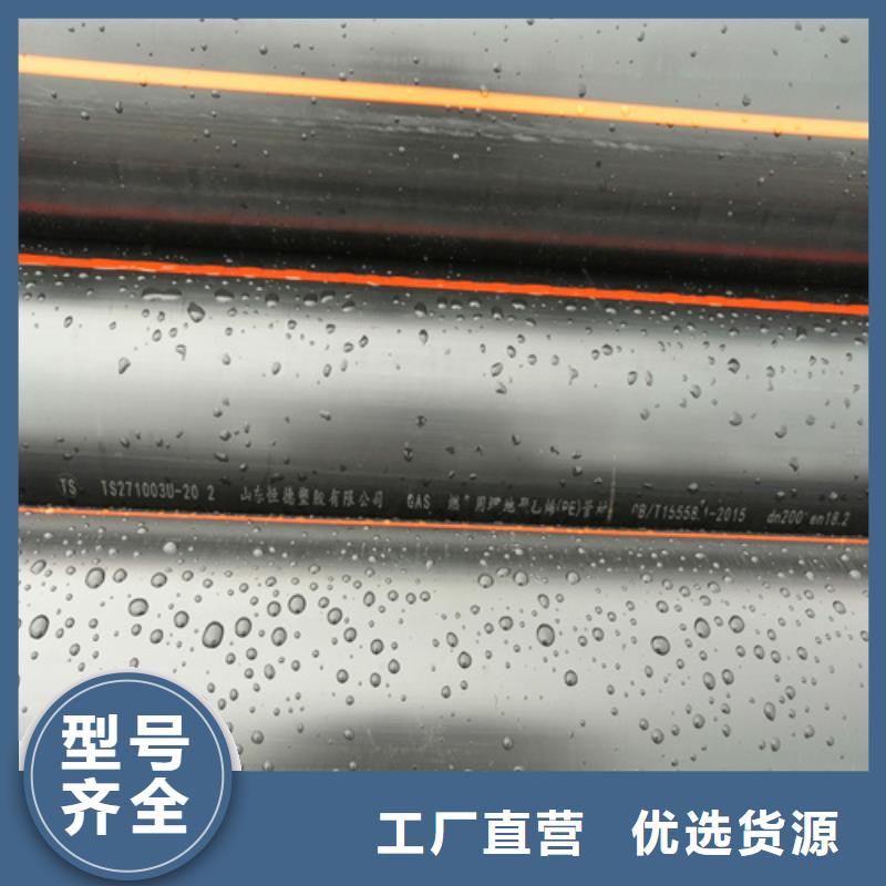 【 燃气管HDPE给水管好厂家有担当】_恒德塑胶(呼伦贝尔市分公司)