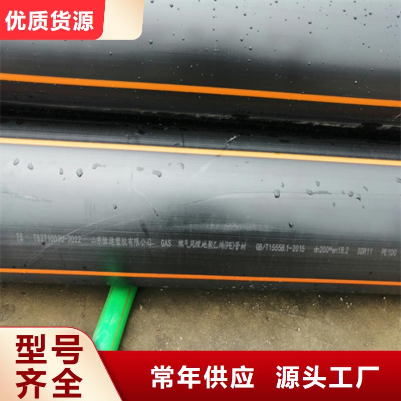 燃气管道施工与安装要求现货供应燃气管