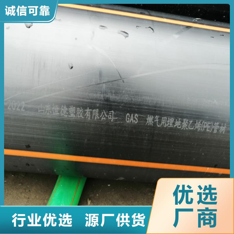 燃气管道改造电话厂家直销燃气管