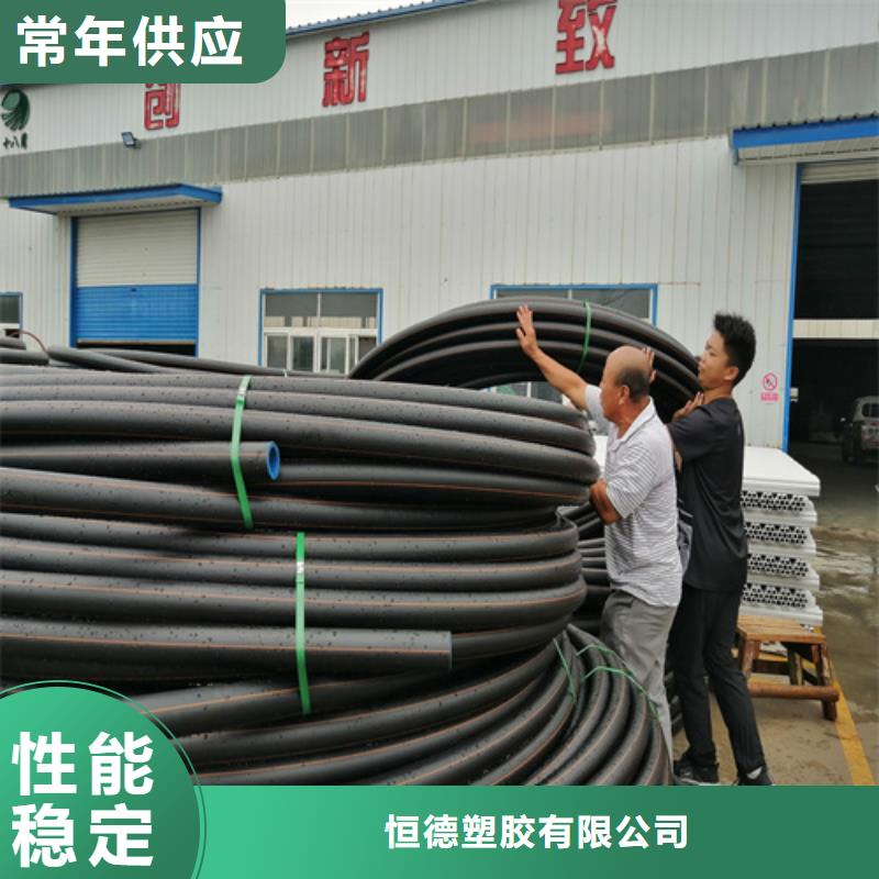 【 燃气管HDPE给水管好厂家有担当】_恒德塑胶(呼伦贝尔市分公司)