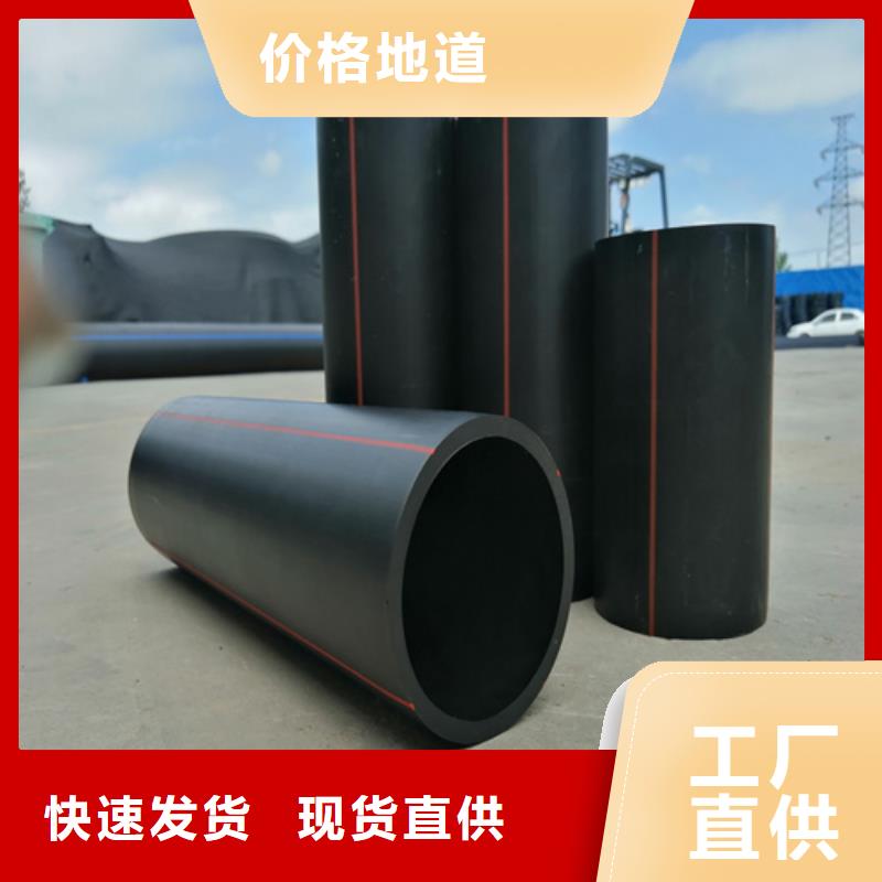 【 燃气管HDPE给水管好厂家有担当】_恒德塑胶(呼伦贝尔市分公司)
