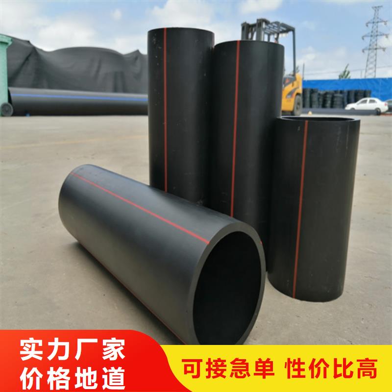 【同行低价 燃气管_HDPE给水管精益求精】品牌:(恒德)_二八商务