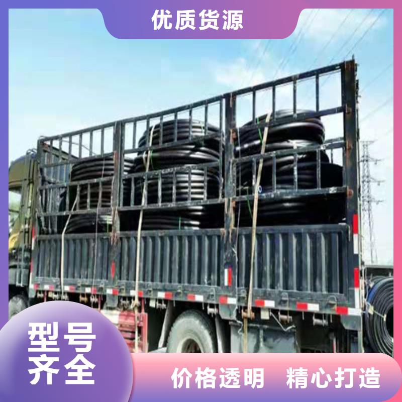 恒德地埋电缆护套管【 燃气管_HDPE给水管精益求精】二八商务