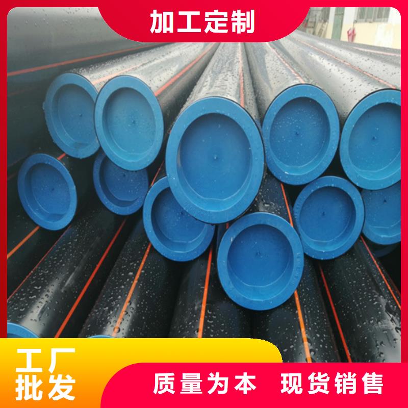 恒德地埋电缆护套管【 燃气管_HDPE给水管精益求精】二八商务