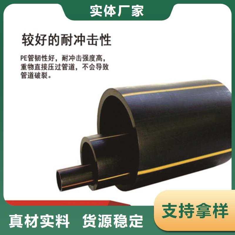 燃气管道施工与安装要求源头厂家燃气管