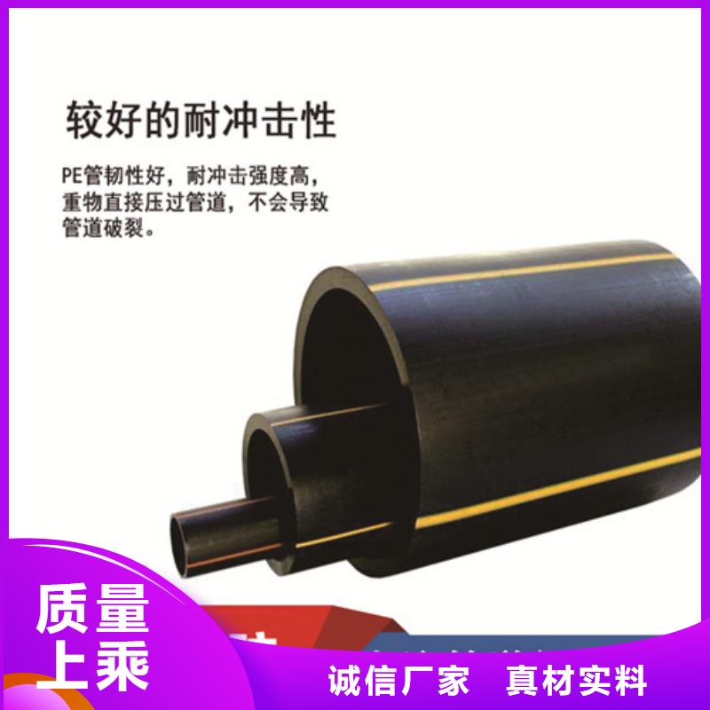 【 燃气管HDPE给水管好厂家有担当】_恒德塑胶(呼伦贝尔市分公司)