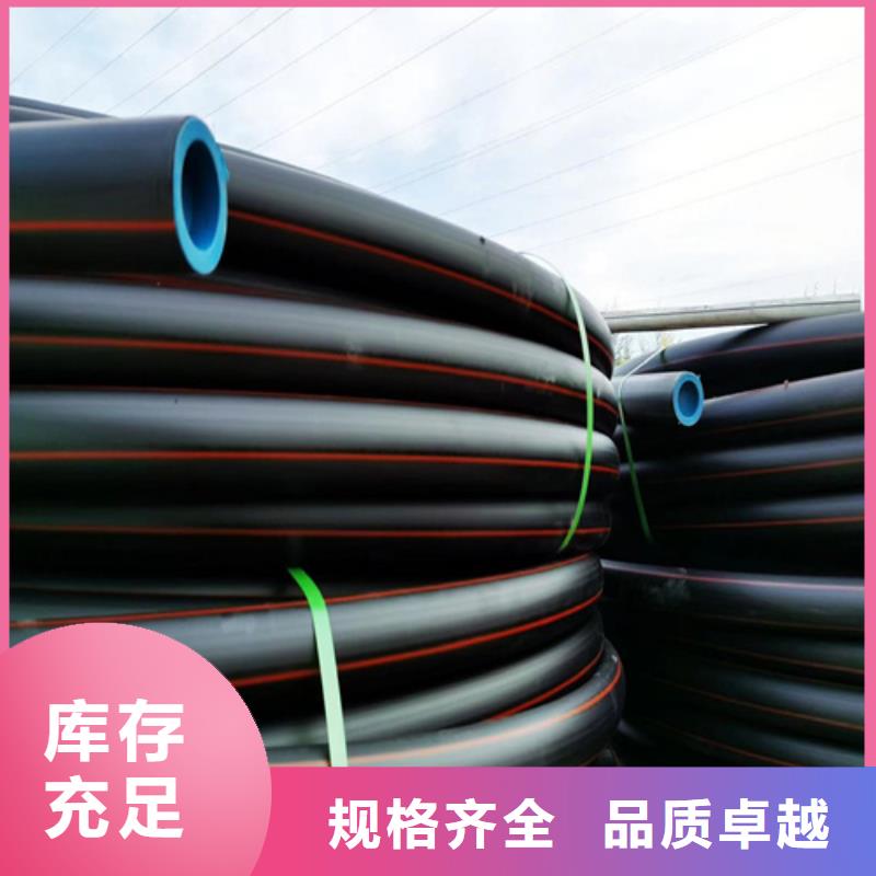【 燃气管HDPE给水管好厂家有担当】_恒德塑胶(呼伦贝尔市分公司)