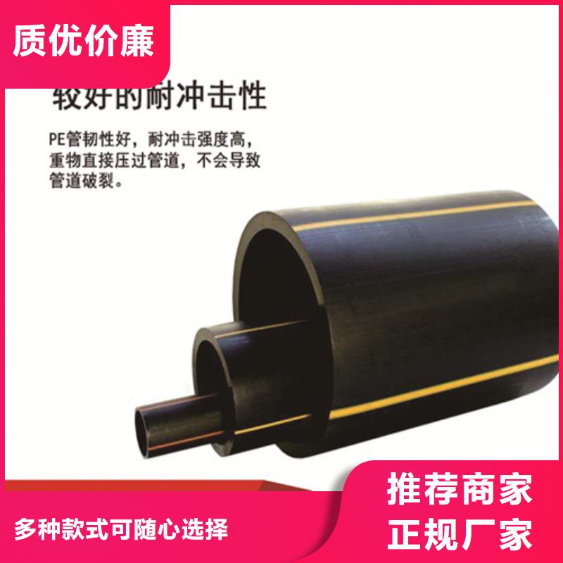 【 燃气管,碳素纤维管实力商家】|宁南|昭觉|自贡|甘孜|乐山|德阳|成都|泸州|阿坝公司