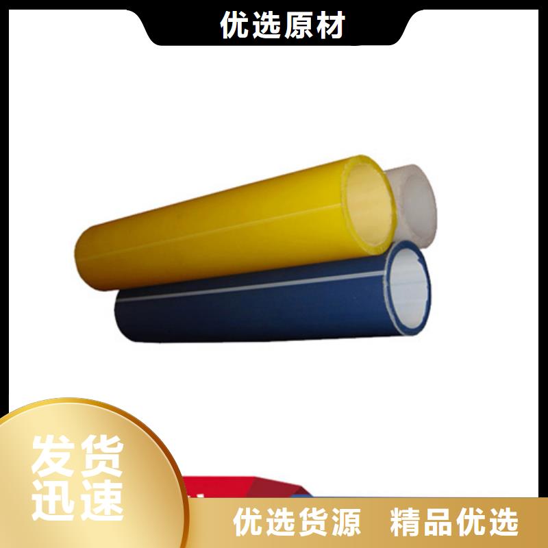 【 集束管-40硅芯管保质保量】 恒德塑胶(黄南市分公司)