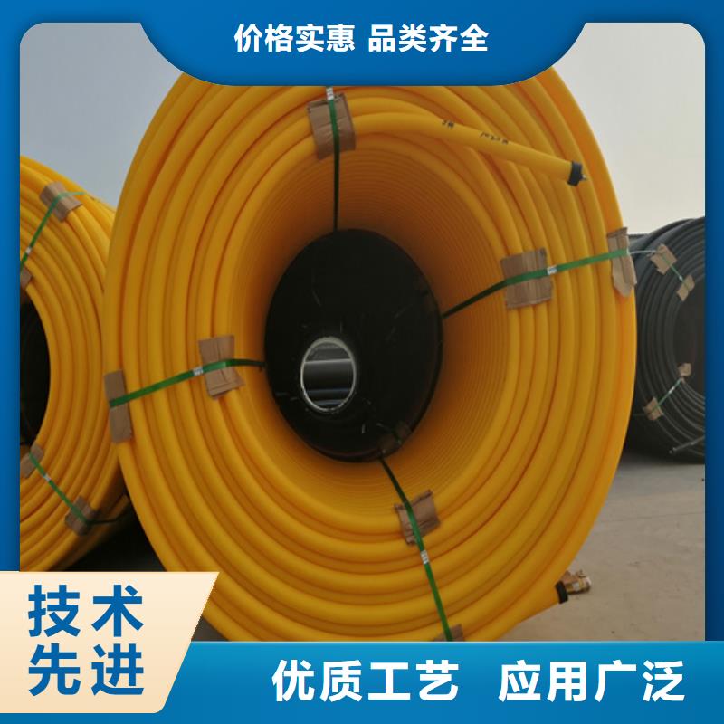 【 集束管-40硅芯管保质保量】 恒德塑胶(黄南市分公司)