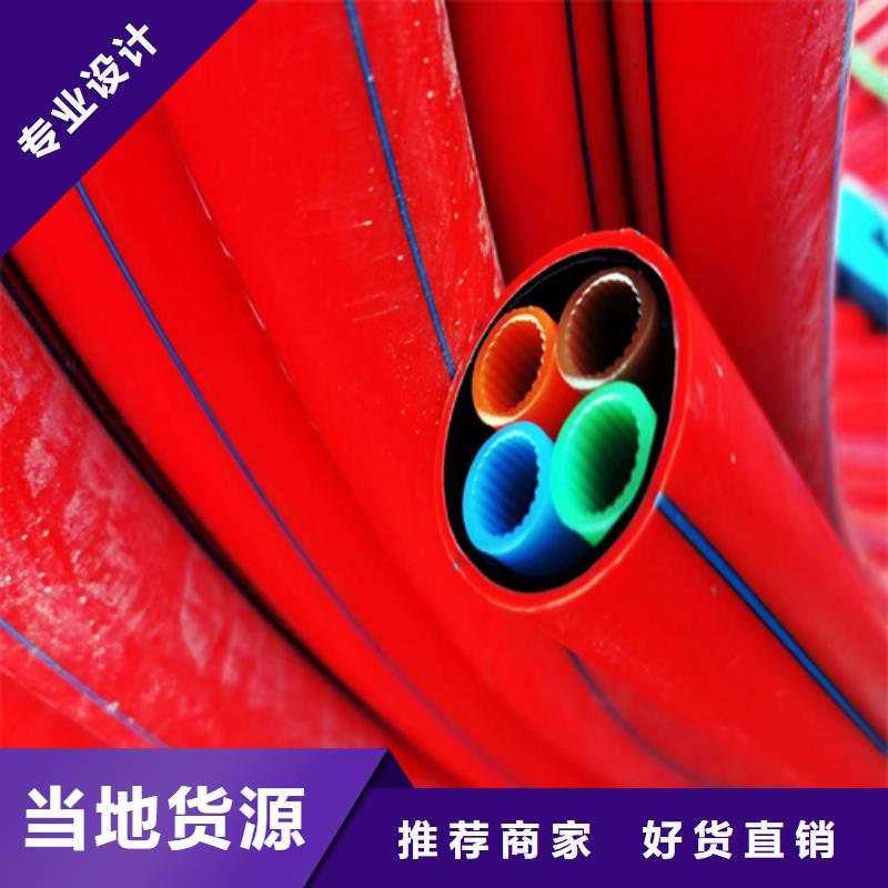 【 集束管-40硅芯管保质保量】 恒德塑胶(黄南市分公司)