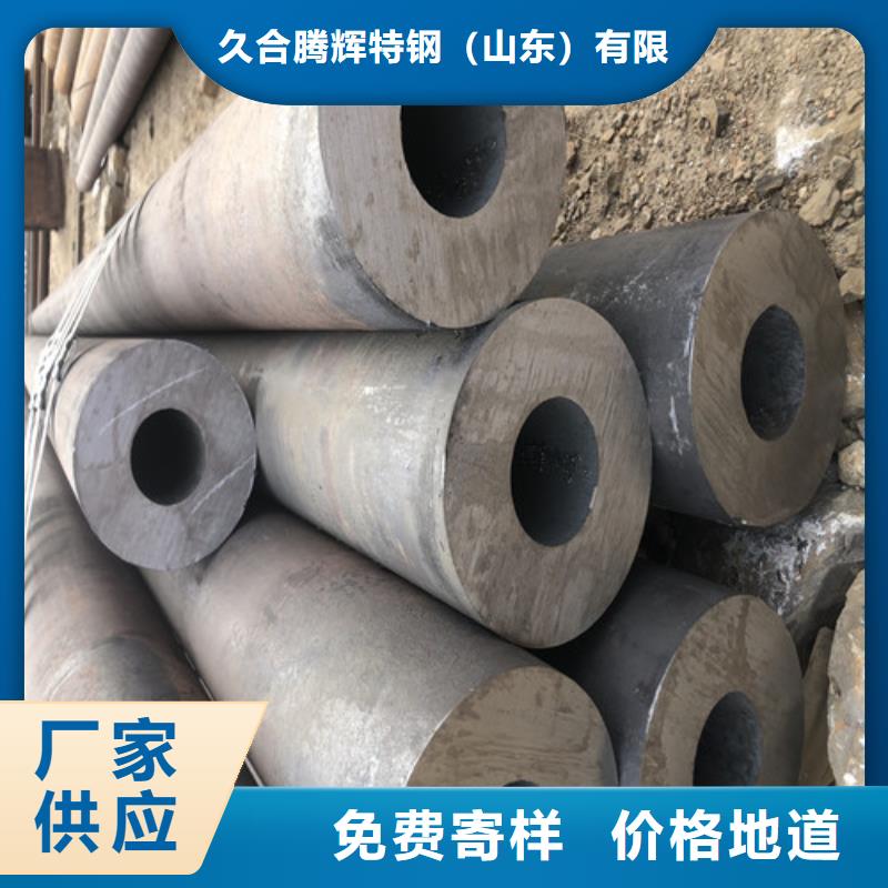 支持定制的
35CrMo无缝钢管批发商