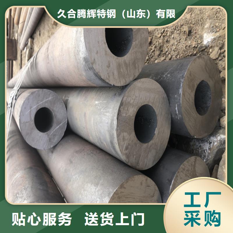 性价比高的
10CrMo910无缝钢管