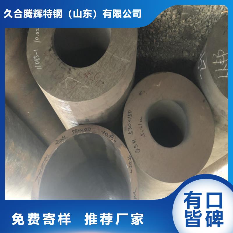 性价比高的
10CrMo910无缝钢管
