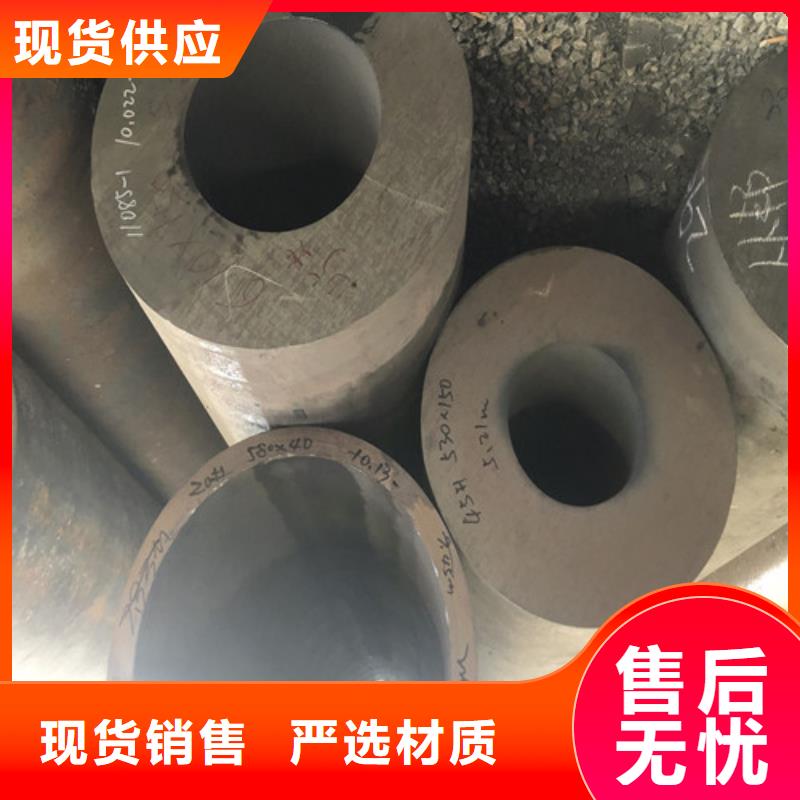 35#无缝钢管一手报价