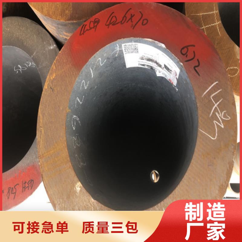 
27SiMn无缝钢管经验充足