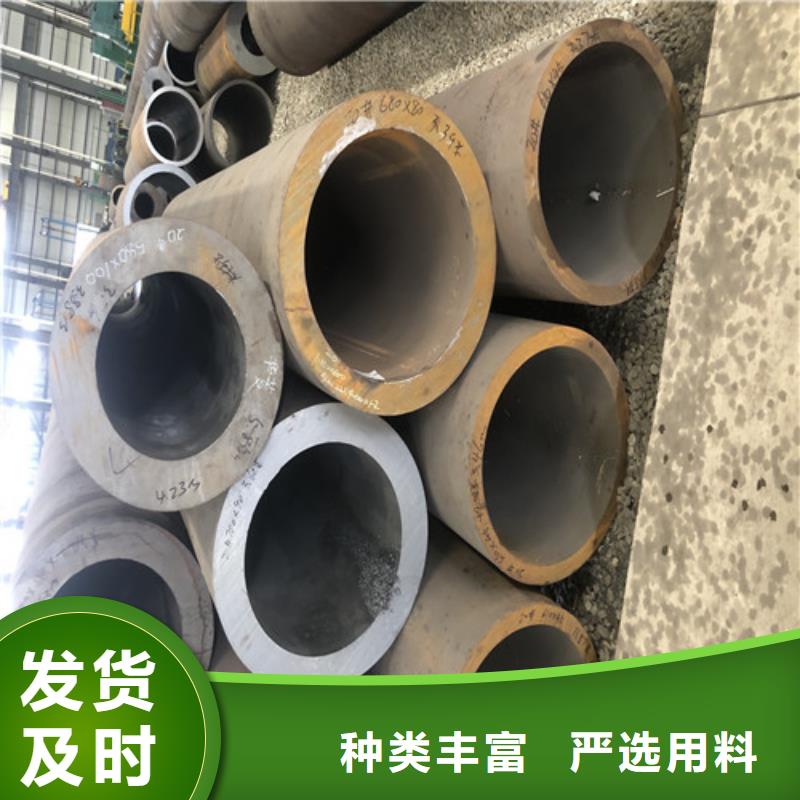 
15CrMo无缝钢管、
15CrMo无缝钢管厂家-本地品牌