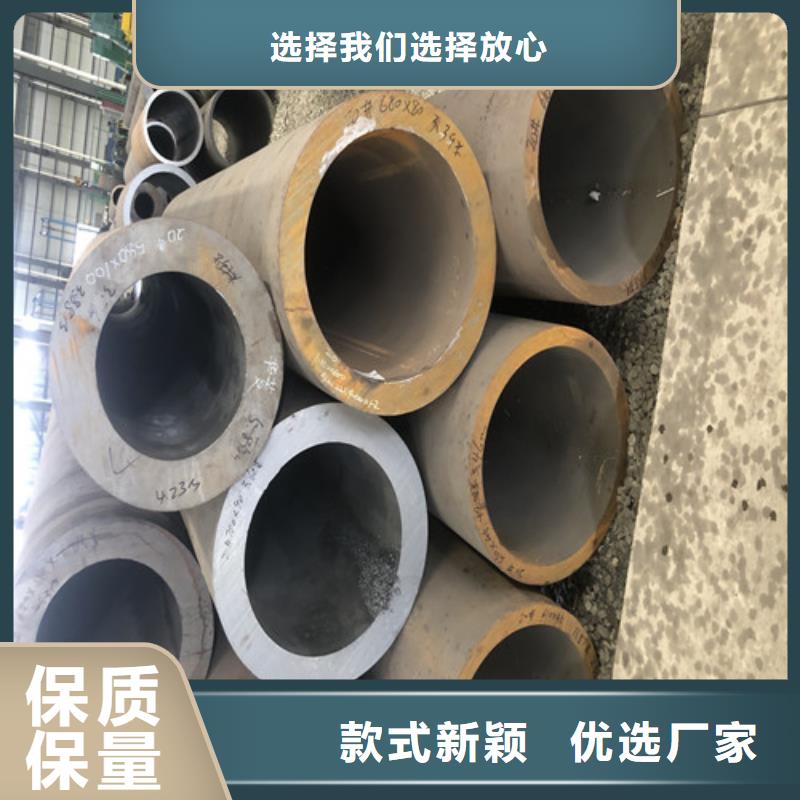 
15CrMo无缝钢管优选厂家
