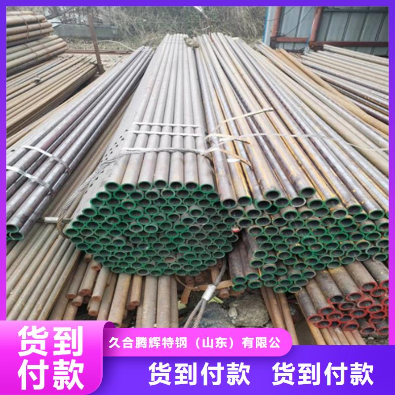 
40Cr无缝钢管价格、
40Cr无缝钢管厂家