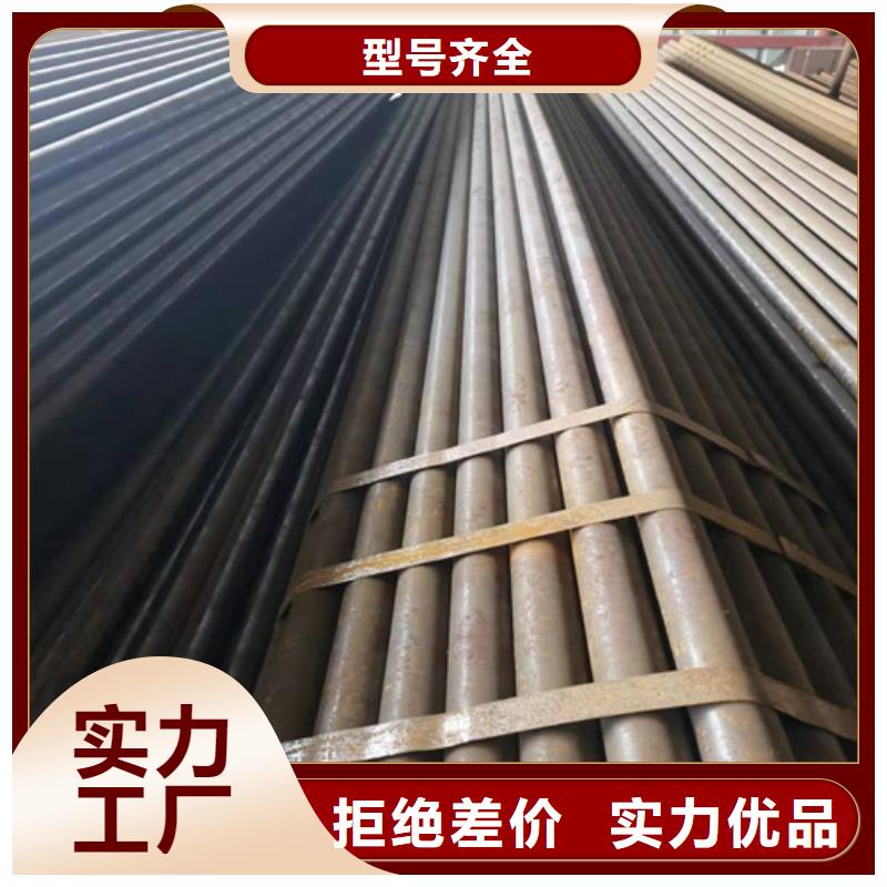 
45#无缝钢管批发采购