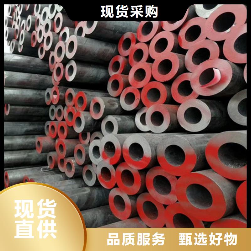 支持定制的
35CrMo无缝钢管批发商