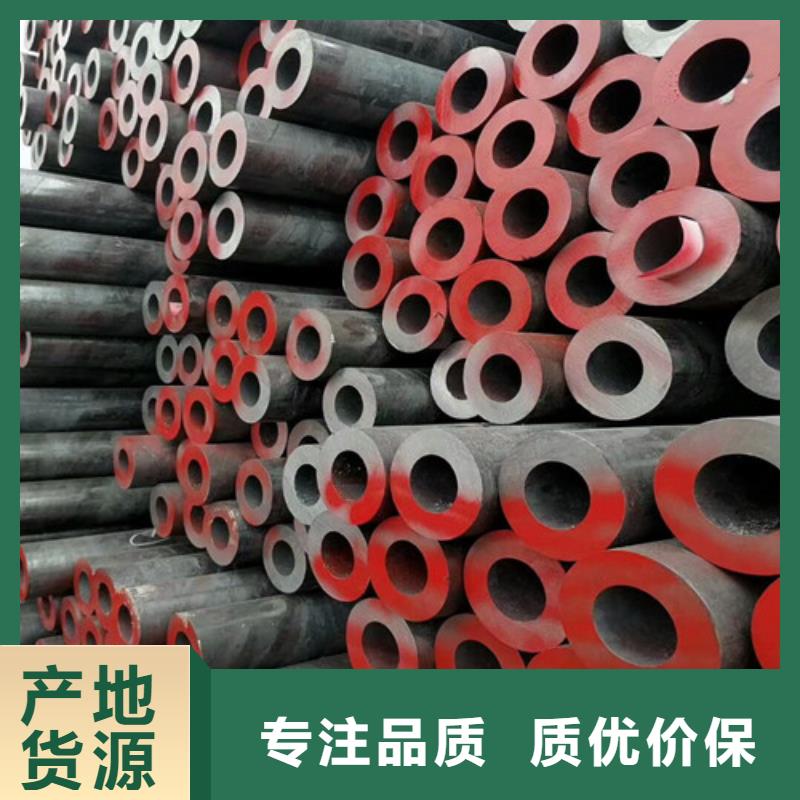 
45Mn2无缝钢管厂家价格透明