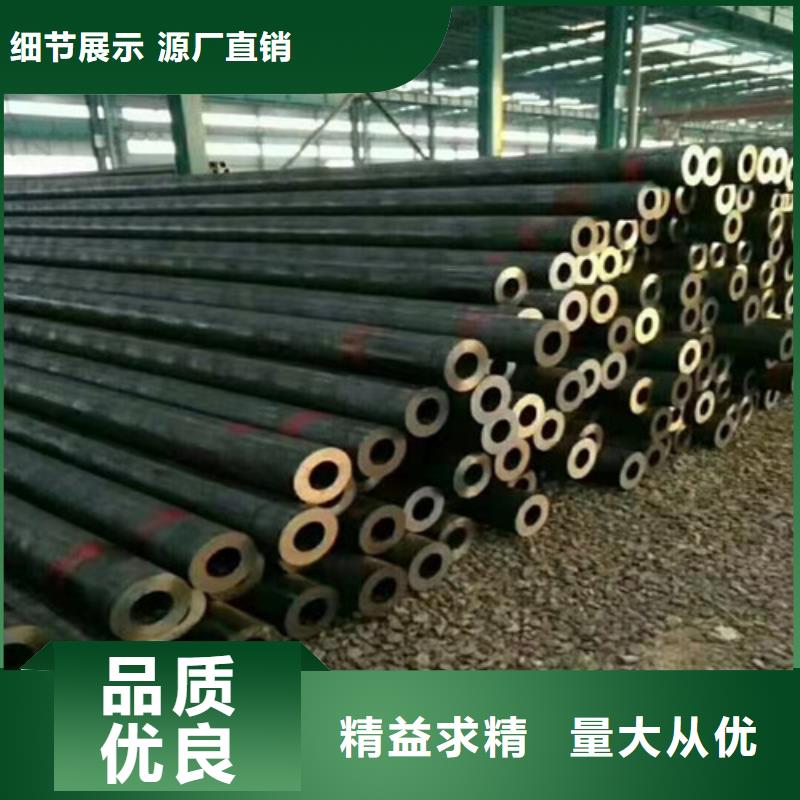 性价比高的
10CrMo910无缝钢管