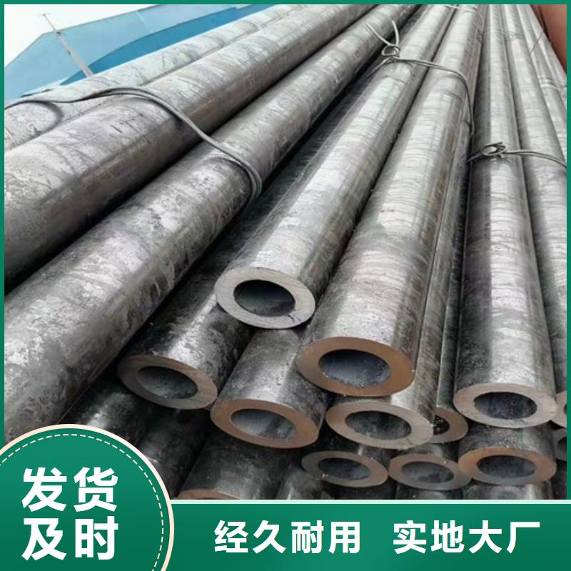 
15CrMo无缝钢管、
15CrMo无缝钢管厂家-本地品牌