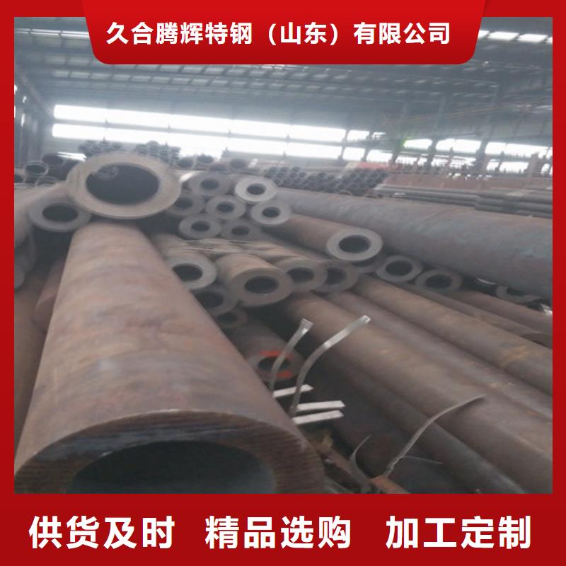 
35CrMo无缝钢管-诚信经营