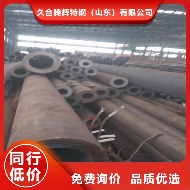 
45Mn2无缝钢管厂家价格透明