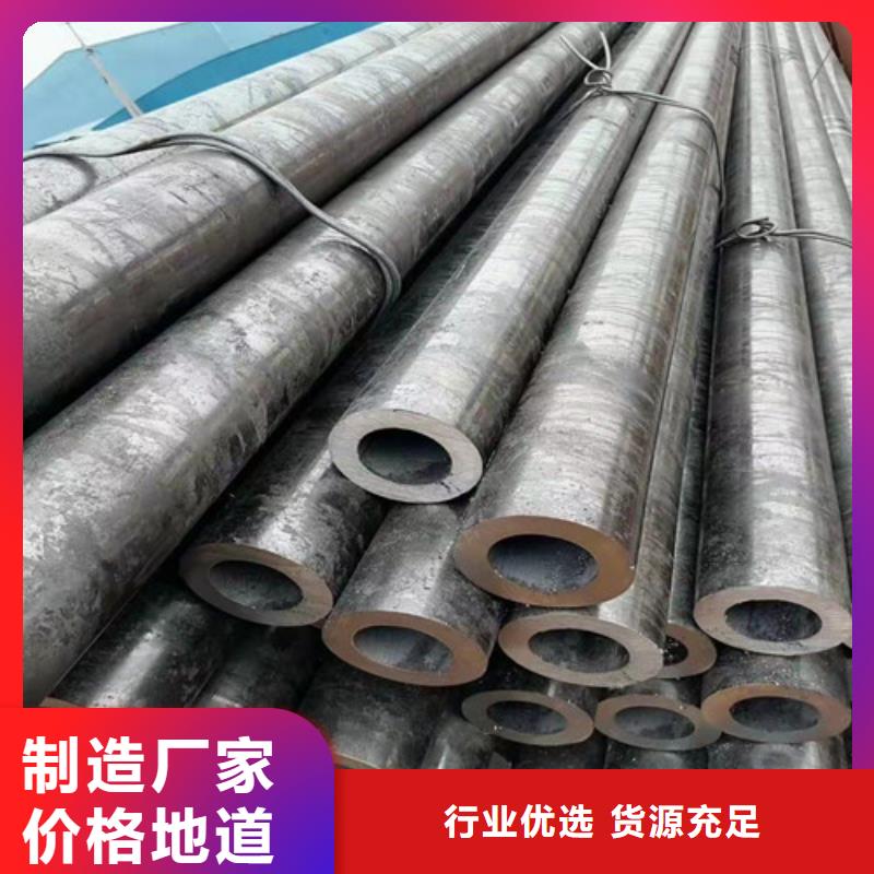 
45Mn2无缝钢管厂家价格透明