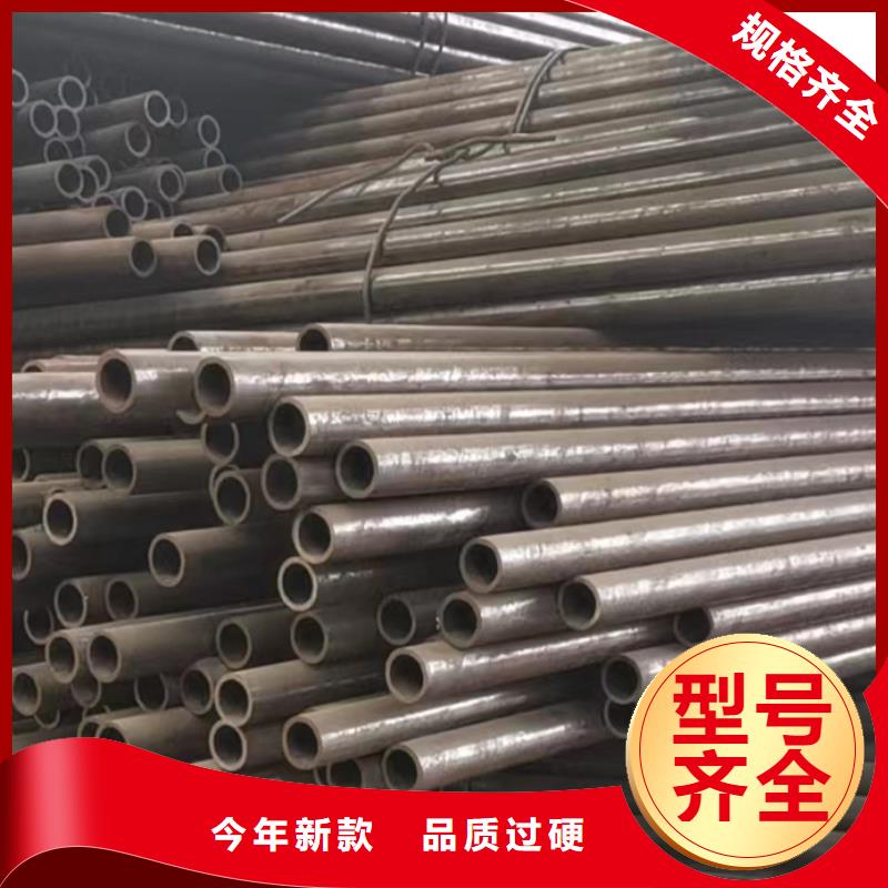 支持定制的
35CrMo无缝钢管批发商