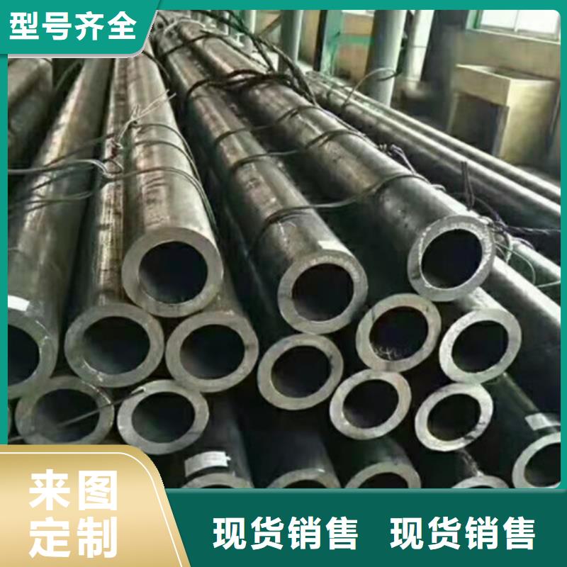 35CrMo无缝钢管-诚信经营