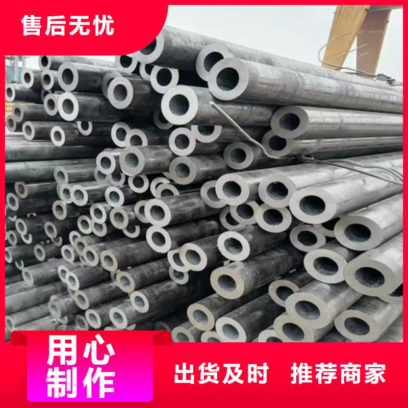 
40Cr无缝钢管价格、
40Cr无缝钢管厂家