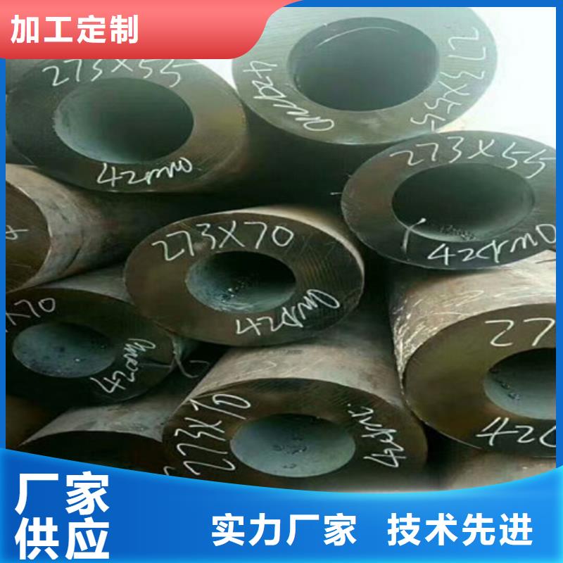 
45Mn2无缝钢管厂家价格透明