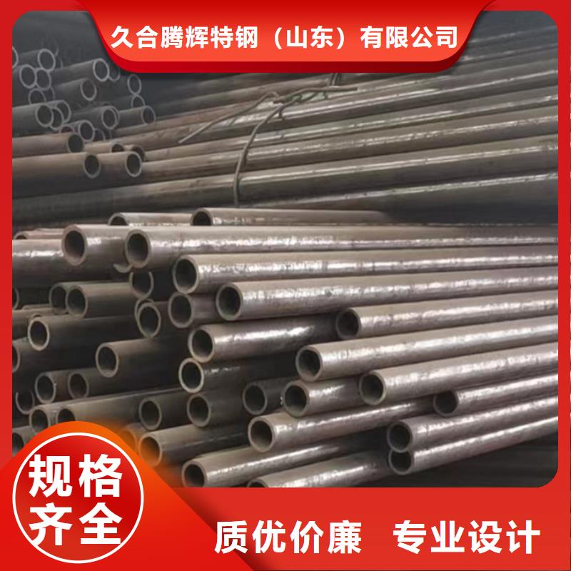 35#无缝钢管一手报价