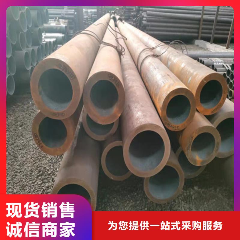 
35CrMo无缝钢管-诚信经营