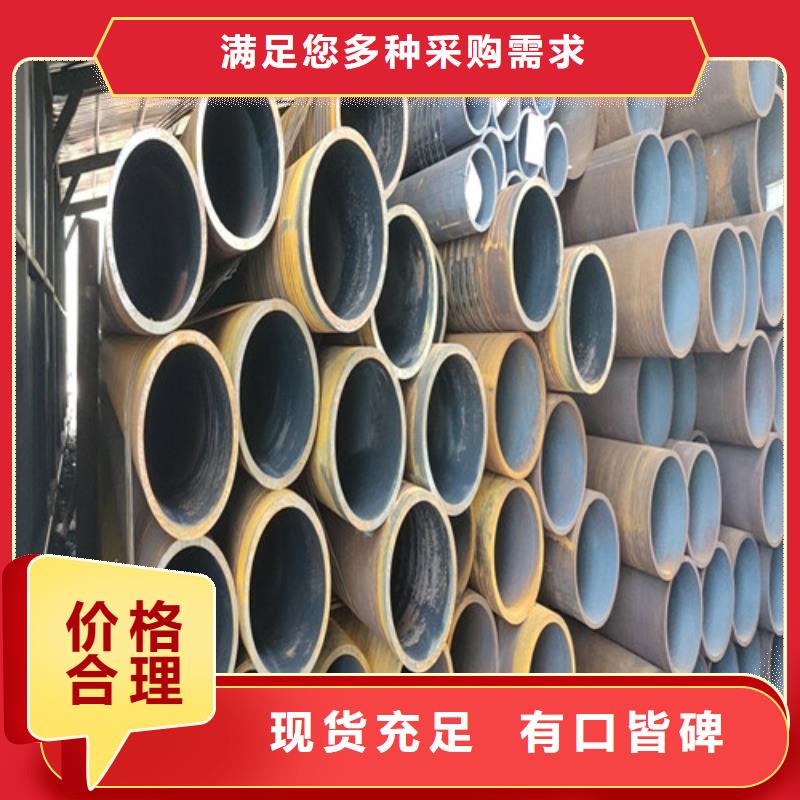 
15CrMo无缝钢管物流送货上门