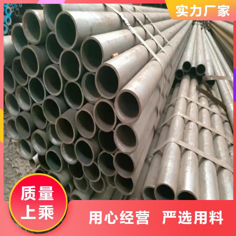 
45#无缝钢管批发采购