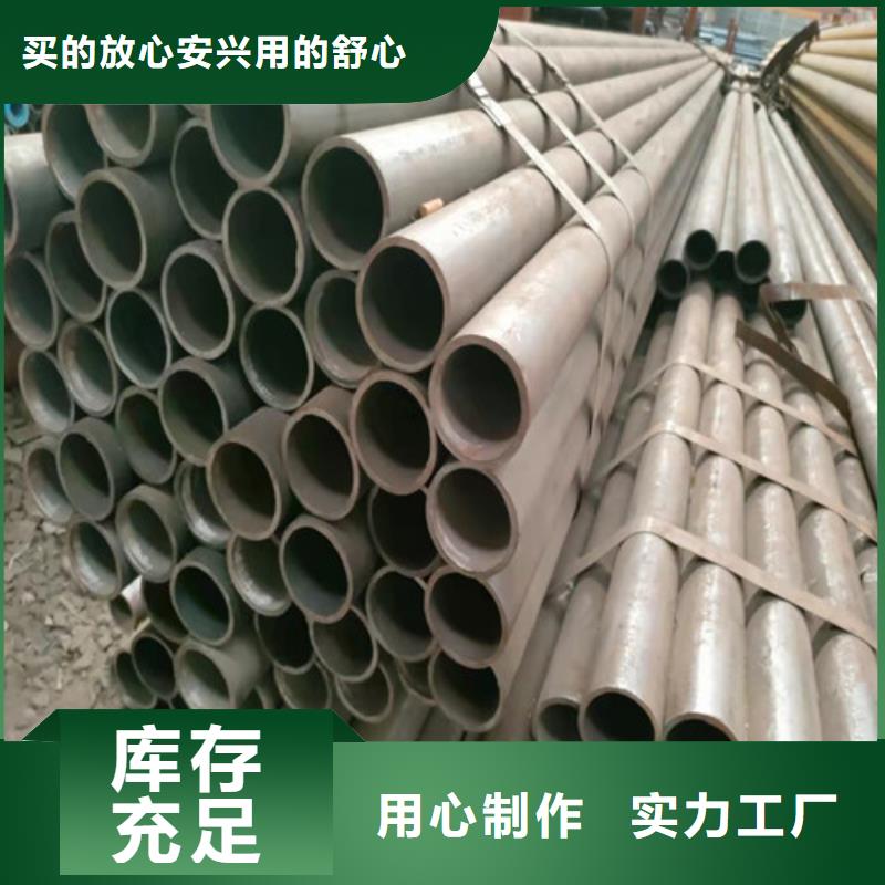 
15CrMo无缝钢管优选厂家